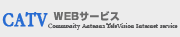 CATV WEB޽